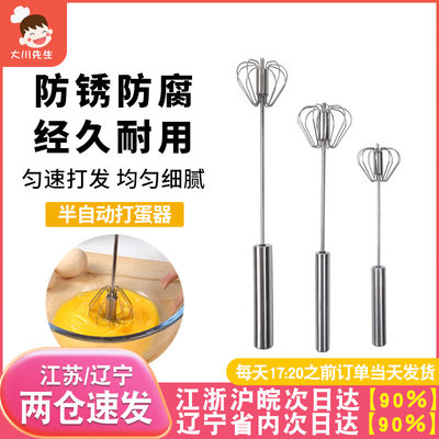 半自动打蛋器搅奶油手动打发器