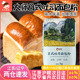吐司面包粉1kg高筋粉烘焙专用家用面包粉小麦粉大师系列 新良日式
