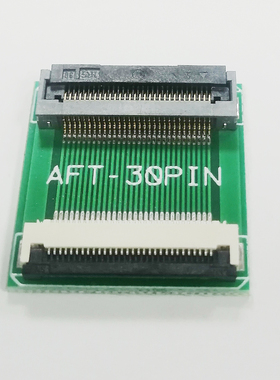 pin对pin转接板 车载液晶屏蝴蝶扣0.5mm间距 30/40/50/60/64P