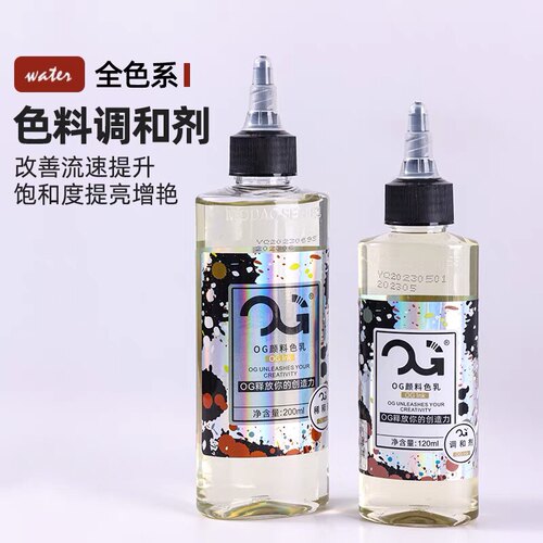 彩色刺青纹身器材