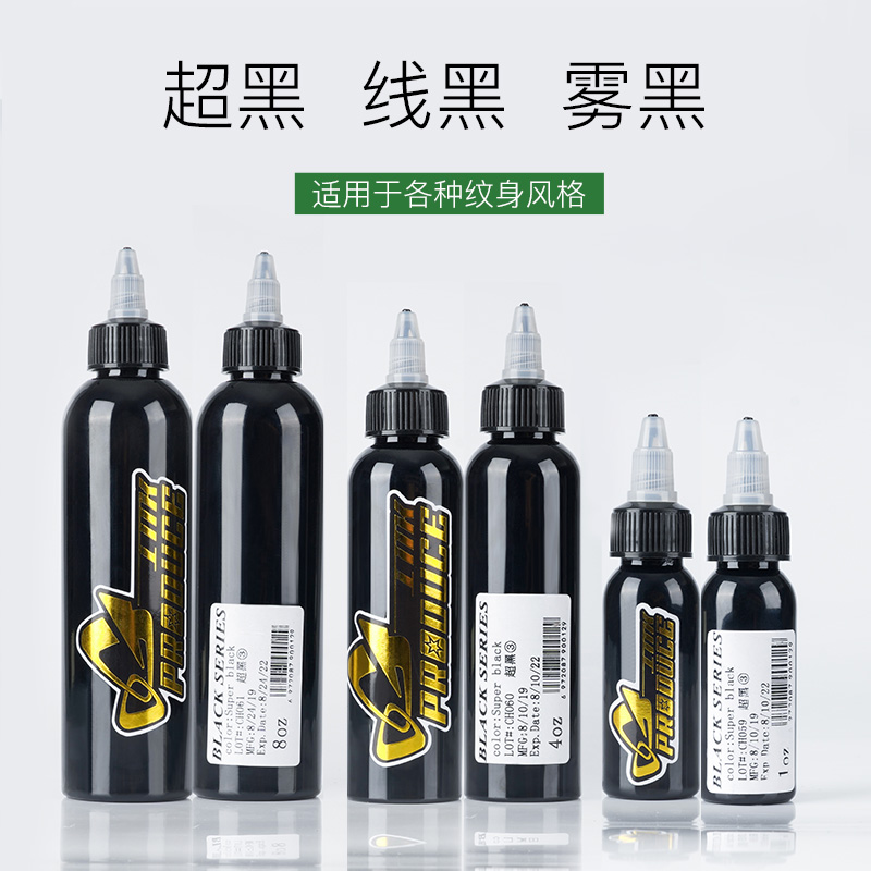 刺青黑色纹身器材