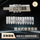 空心字喷印字模具定做 牌喷码 数字字母镂空喷漆模板 符号组合号码
