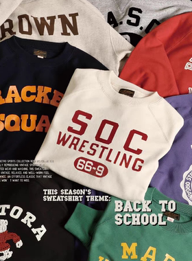 Militora121校园款全棉插肩袖圆领套头美式复古油墨印花Logo卫衣