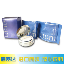 韩国SUM37苏秘呼吸惊喜水分气垫CC霜防晒遮瑕保湿 提亮赠2个替换芯