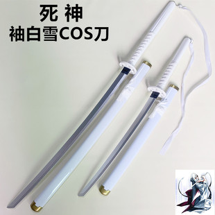 动漫死神袖白雪斩魂刀朽木露琪亚COS木刀装备武器摆件ABS 未开刃