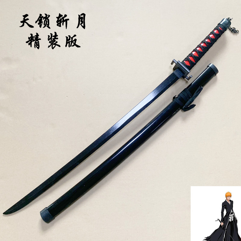 黑崎一护刀多少钱 黑崎一护刀优惠券免费领取 有条鱼