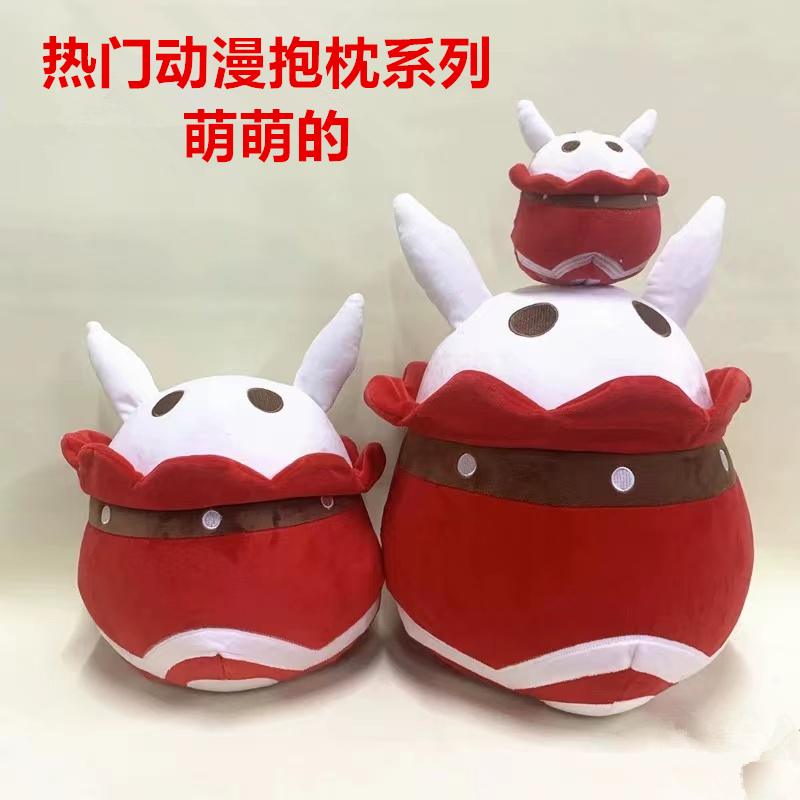 毛绒玩偶抱枕COS道具礼物