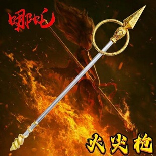 哪吒火焰枪熬丙锤龙牙刀兵器COS道具乾坤圈挂脖儿童玩具PU模型