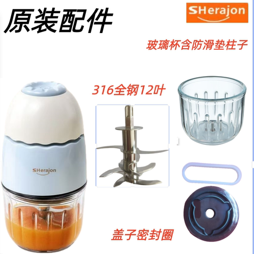 原装配件玻璃杯碗盖密封圈防滑垫