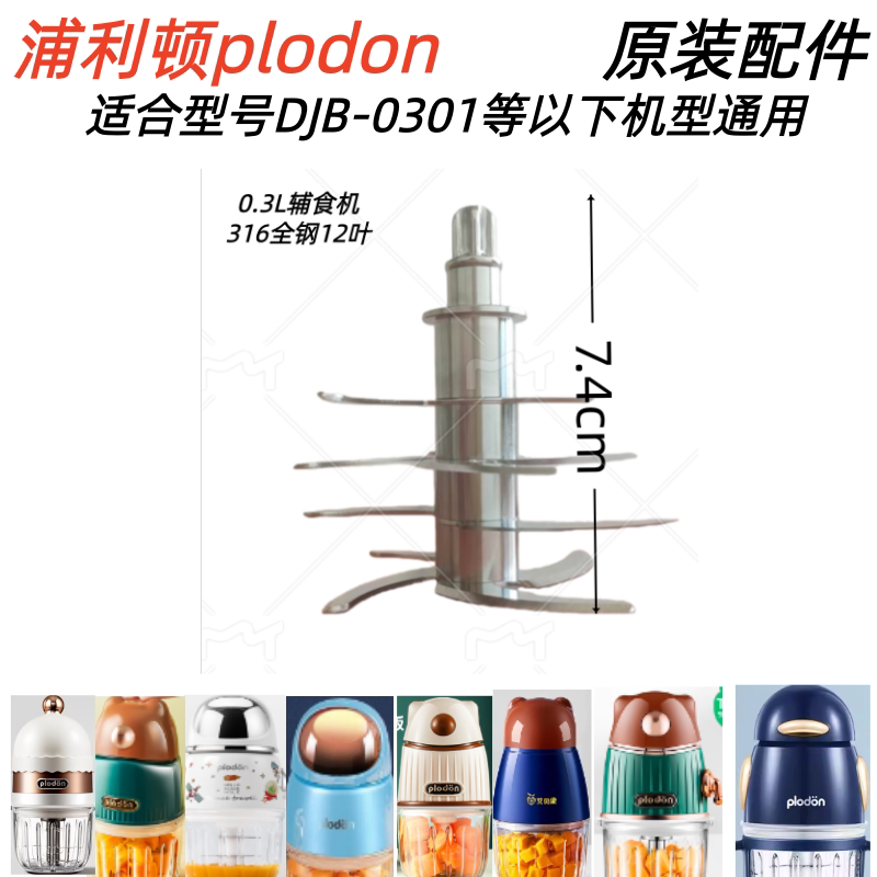 玻璃碗杯刀防振垫硅胶圈盖子图片