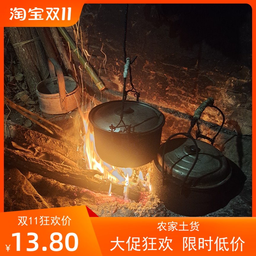 农家灶堂灰草木灰不过筛天然肥料