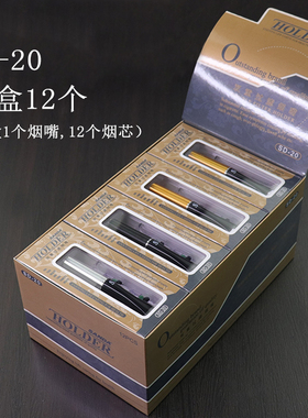 SANDA三达烟嘴 滤芯循环型过滤烟嘴  配送12个滤芯 SD-20烟具