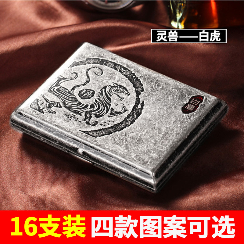 双枪铜烟盒四神兽系列青龙白虎朱雀玄武古铜古银烟夹16支装香於盒