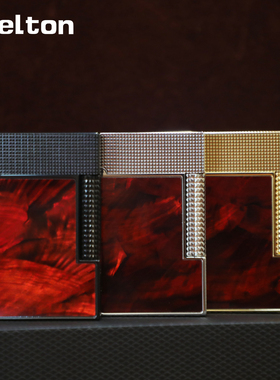 Stelton斯特腾朗声打火机充气四面镶嵌彩贝侧滑创意个性高档送礼