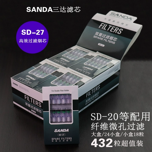 Санда сигаретные сигаретные аксессуары сигарет SD-27 26 26 Элемент фильтра «Сигарет» подходит для большинства рыночных сигарет-держателей