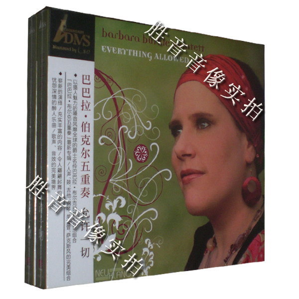 摄人魅力的嗓音爵士名伶 巴巴拉伯克尔五重奏 允许一切 adms 1cd