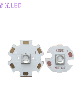 5050 10W紫光LED 395nm/365nm 紫色UV验钞鉴定固化紫外线手电光源