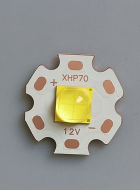 CREE XHP70白 光30W大功率LED灯珠6V12V高显色7070自然光暖黄光