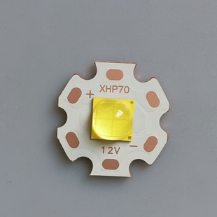 CREE 光30W大功率LED灯珠6V12V高显色7070自然光暖黄光 XHP70白