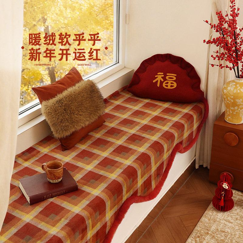 新年飘窗垫过年春节喜庆氛围感装饰布置阳台主卧高级感毛绒窗台垫,居家布艺,飘窗垫,淘宝优惠券,粉丝福利购,淘宝优惠卷