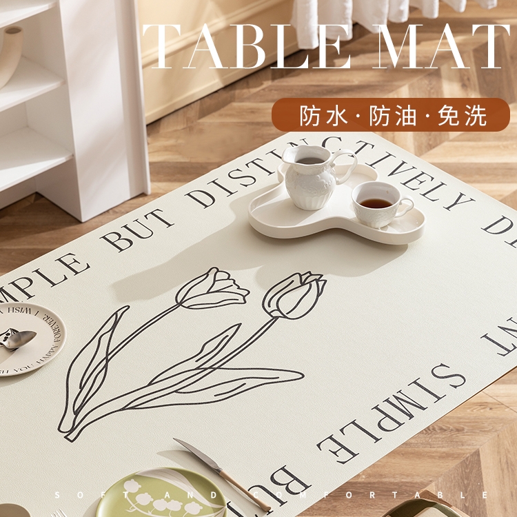 皮革桌垫郁金香桌布轻奢