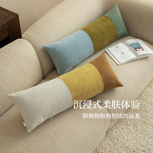 多巴胺沙发长条抱枕客厅长方形氛围感可爱沙发靠枕可拆洗长抱枕套