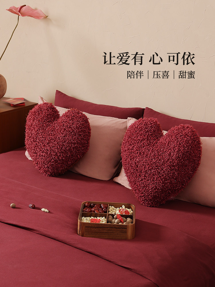 结婚爱心抱枕婚房布置红色喜庆靠枕心形客厅沙发装饰床头压床靠垫,居家布艺,靠垫/抱枕,淘宝优惠券,粉丝福利购,淘宝优惠卷