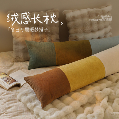 你的睡觉搭子！冬季毛绒夹腿长枕