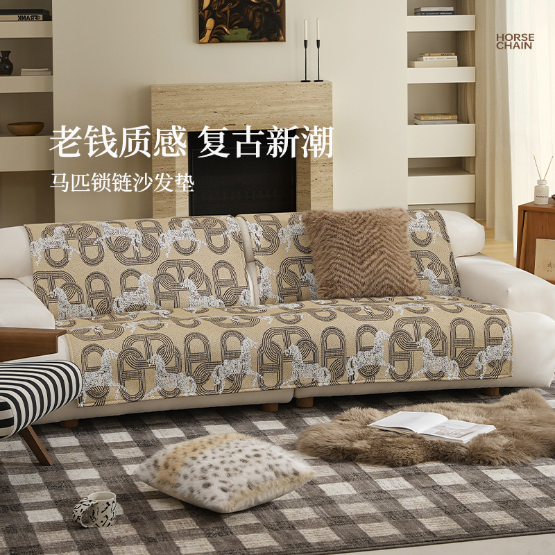 美拉德风沙发垫四季通用防滑