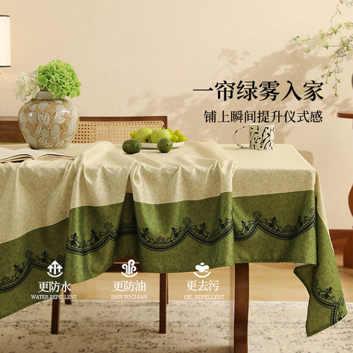 桌布法式复古防水防油免洗