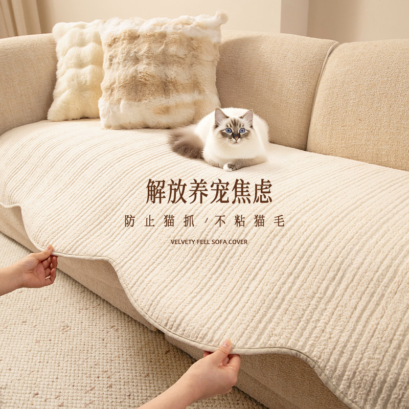 沙发垫ins奶油风异形固定防滑四季通用条纹沙发盖布巾加厚坐垫子