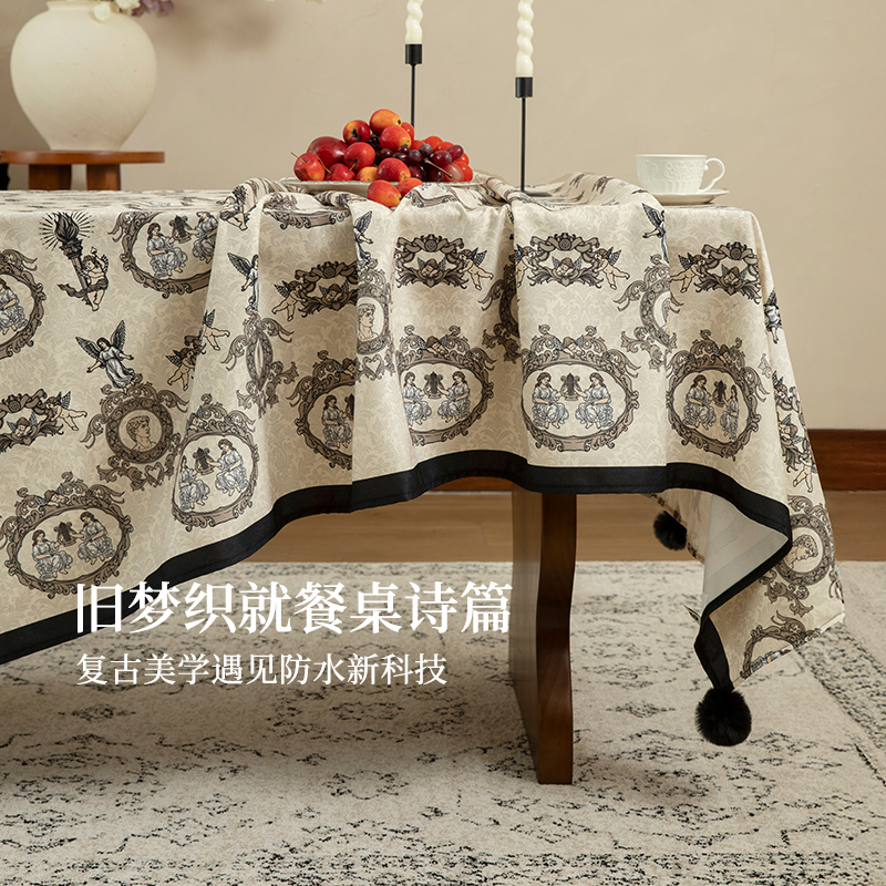 法式高级氛围感感桌布