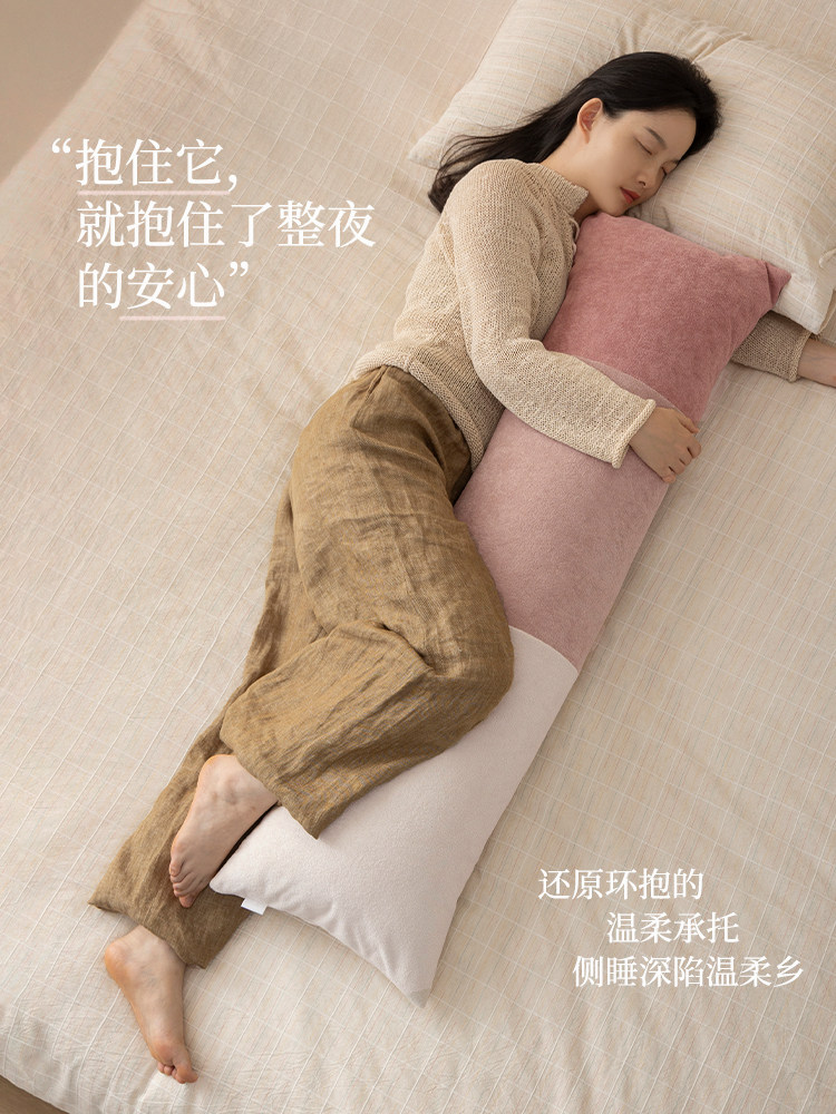 多巴胺长条抱枕睡觉夹腿侧睡抱枕女生睡觉专用长条枕可拆洗抱枕套