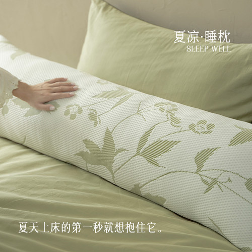 夏天睡觉搭子！女生睡觉长条抱枕