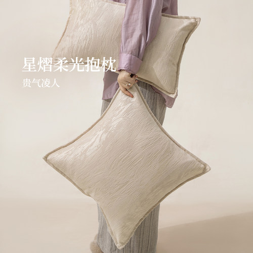 法式抱枕沙发客厅靠枕套奶油风
