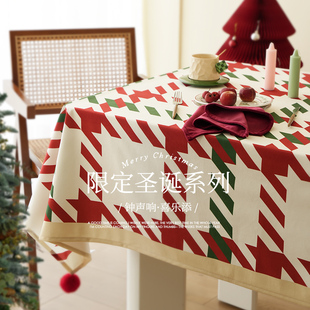 新年桌布防水防油免洗红色氛围感布置装 饰高级感茶几春节餐桌布