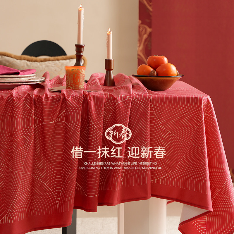 新年桌布免洗防油防水圣诞红色氛围感装饰台布轻奢高级感餐桌布,居家布艺,桌布,淘宝优惠券,粉丝福利购,淘宝优惠卷