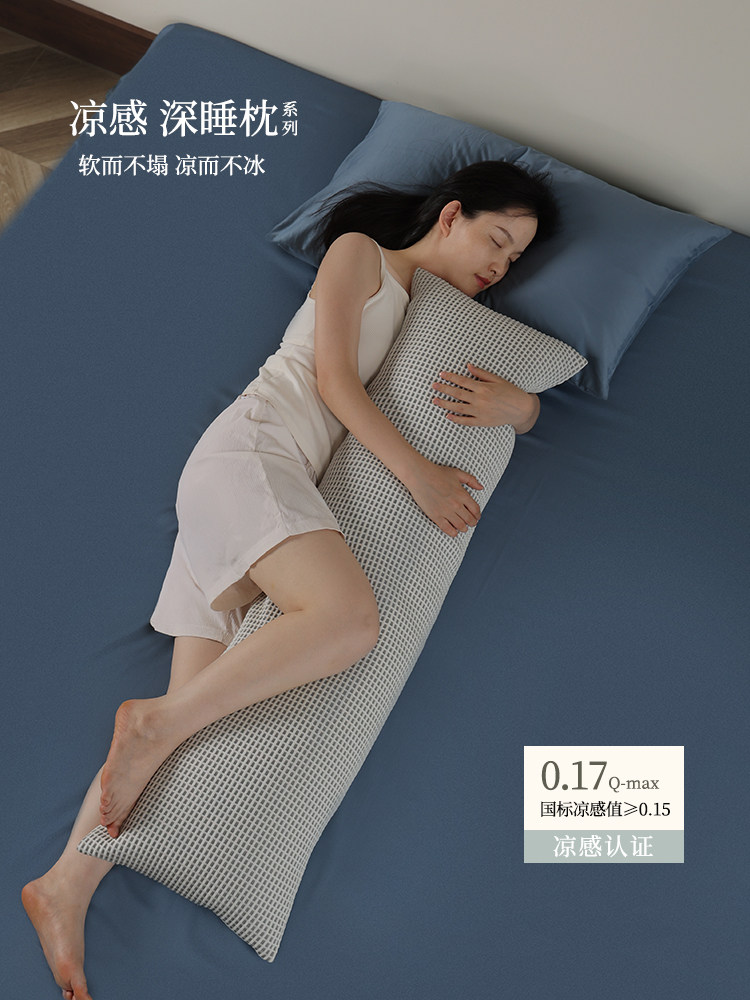 长条抱枕夏季夏天冰丝凉感女生侧睡睡觉夹腿专用抱枕可拆洗抱枕套