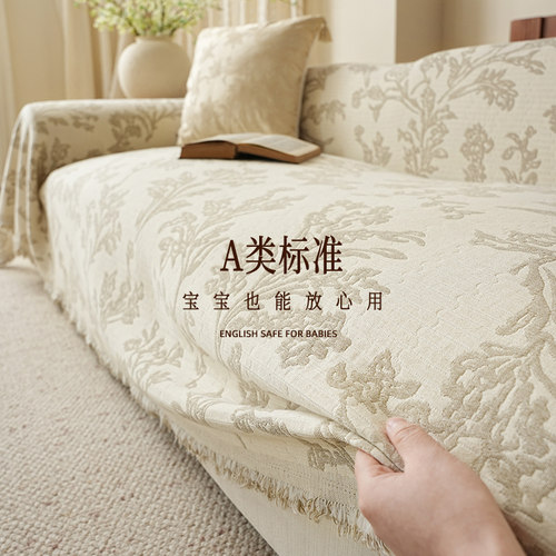 A类纯棉沙发盖布一片式客厅全盖