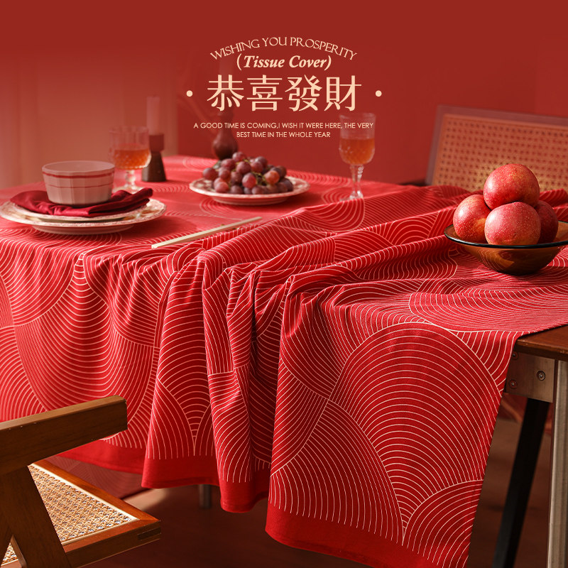 新年桌布防水防油免洗红色氛围感节日装饰布置2026茶几布餐桌布,居家布艺,桌布,淘宝优惠券,粉丝福利购,淘宝优惠卷