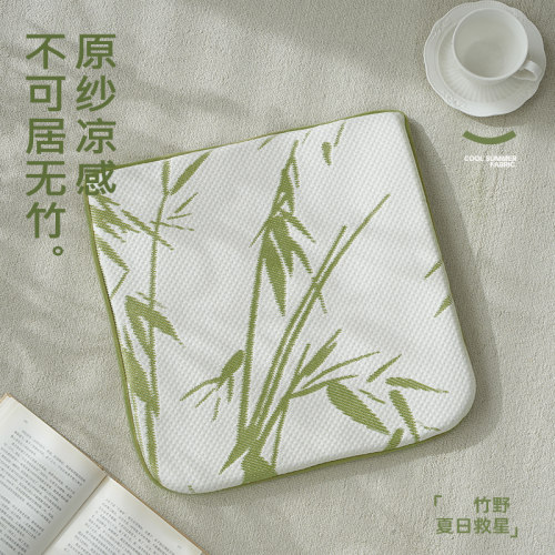 坐垫夏季凉垫办公室久坐