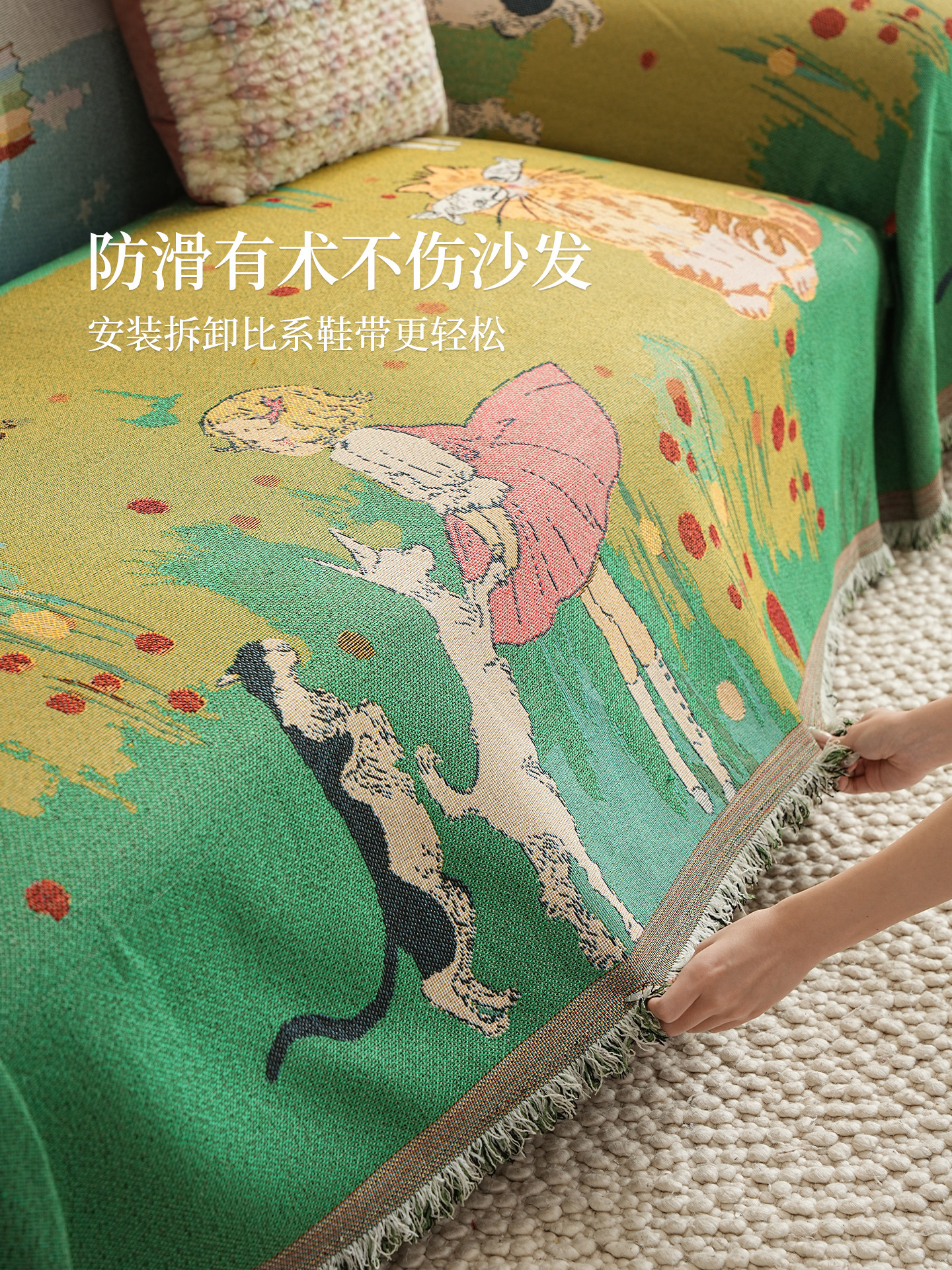 多巴胺沙发盖布防滑防猫抓保护套套罩可爱卡通盖巾四季通用沙发毯