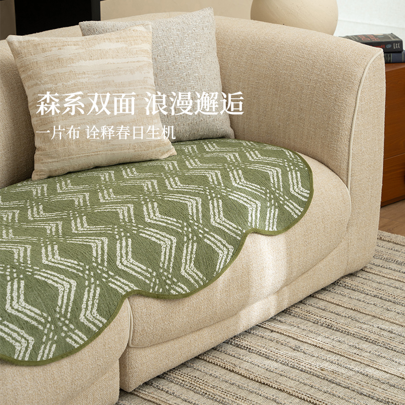 沉浸在【绿意盎然】的沙发垫中