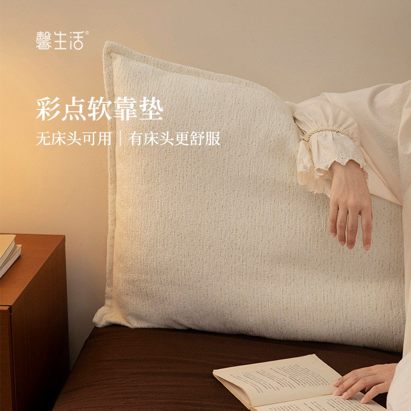 床上大抱枕床头靠枕睡觉靠背大靠垫法式轻奢高级感飘窗枕头可拆洗