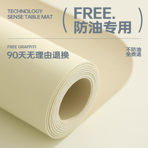 不防油100天免费退换0异味生态硅