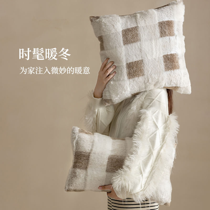 抱枕沙发客厅冬季毛绒高级感