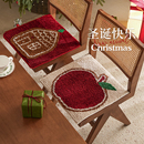 新年坐垫冬季 饰高级感椅垫垫子 圣诞喜庆餐椅椅子屁垫氛围感布置装
