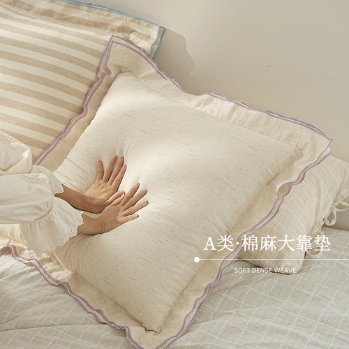 可以代替床头的大靠枕