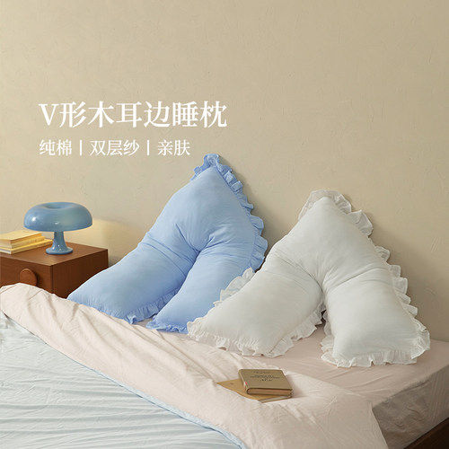 创意V形床头靠枕多巴胺靠垫抱枕