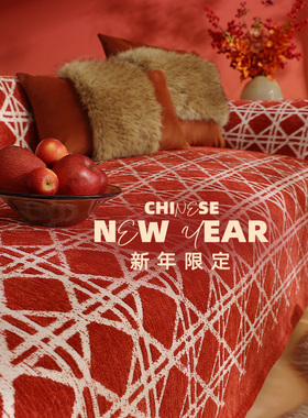 新年沙发盖布装饰沙发喜庆氛围感红色格子沙发套罩防滑盖巾高级感